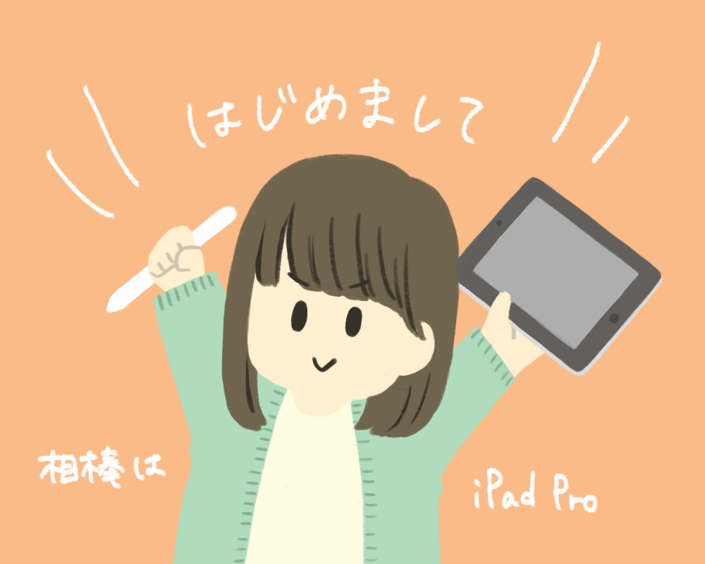 イラスト 関係 の 仕事 に 就く に は